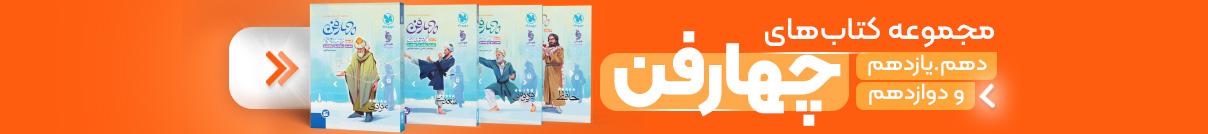 امتحانیوم