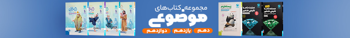 کتاب های موضوعی