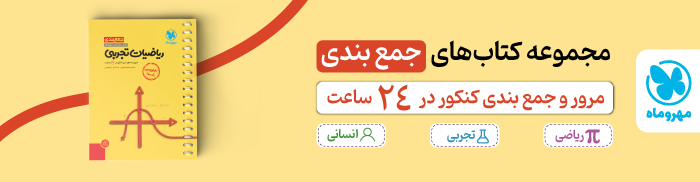 جمع بندی 