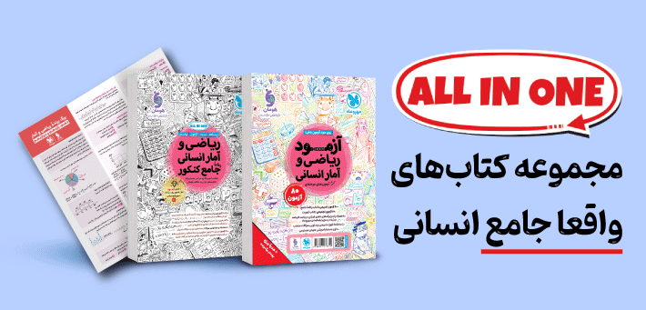 آزمونیوم