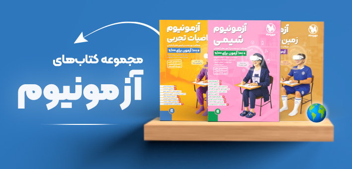 کنکوریوم