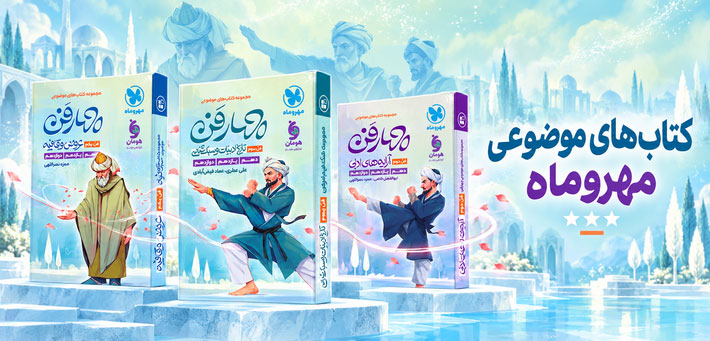 موضوعی