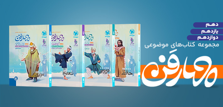 کتاب های موضوعی