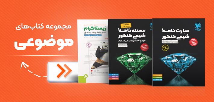 موضوعی