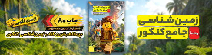 جمع بندی 